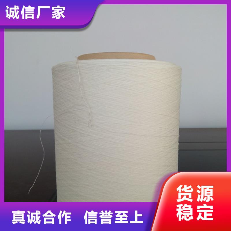 供应批发冠杰人棉纱-口碑好