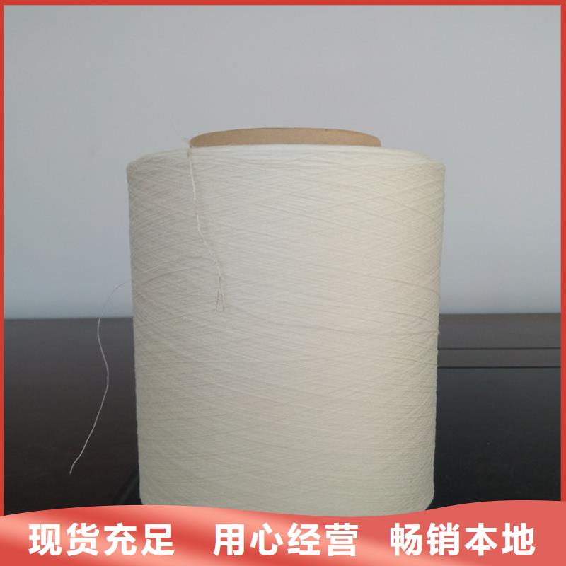 发货速度快的纯棉纱公司