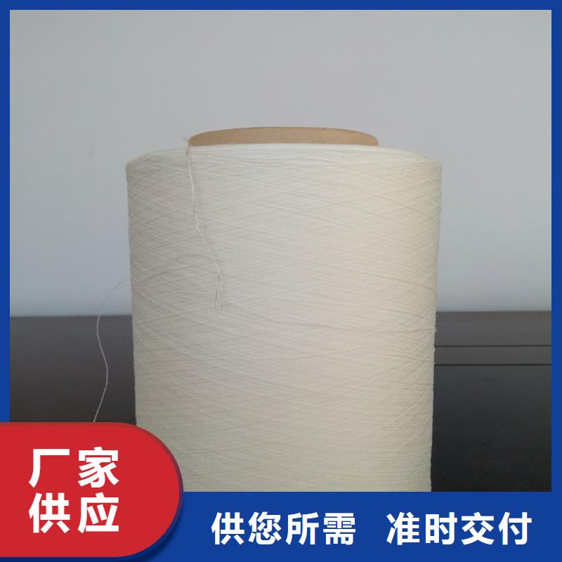 冠杰粘棉纱厂家-专心做产品