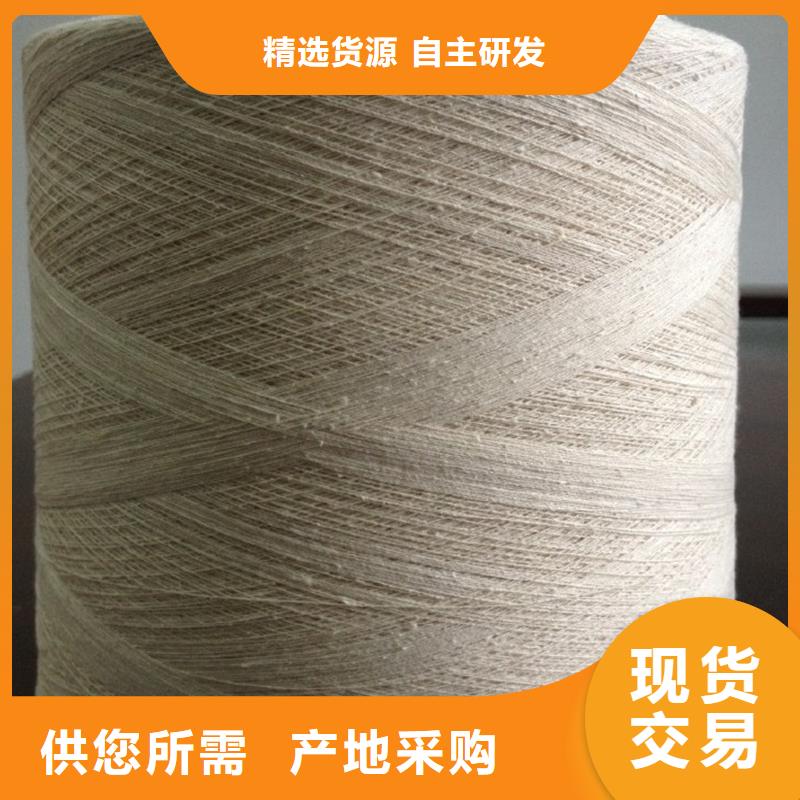 冠杰粘棉纱厂家-专心做产品