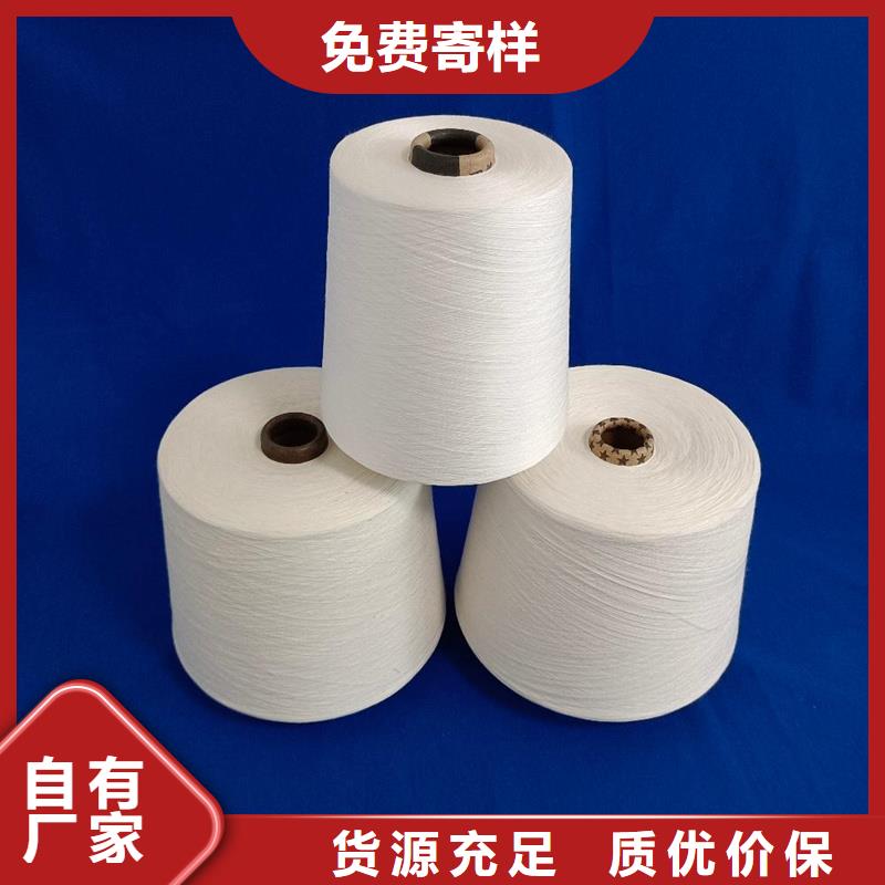供应批发冠杰人棉纱-口碑好