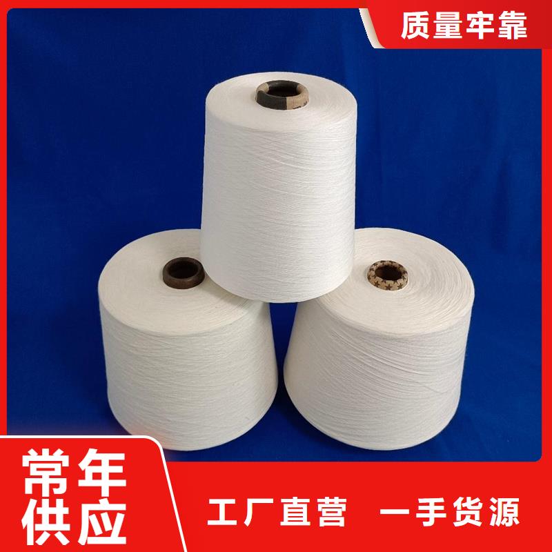冠杰粘棉纱厂家-专心做产品