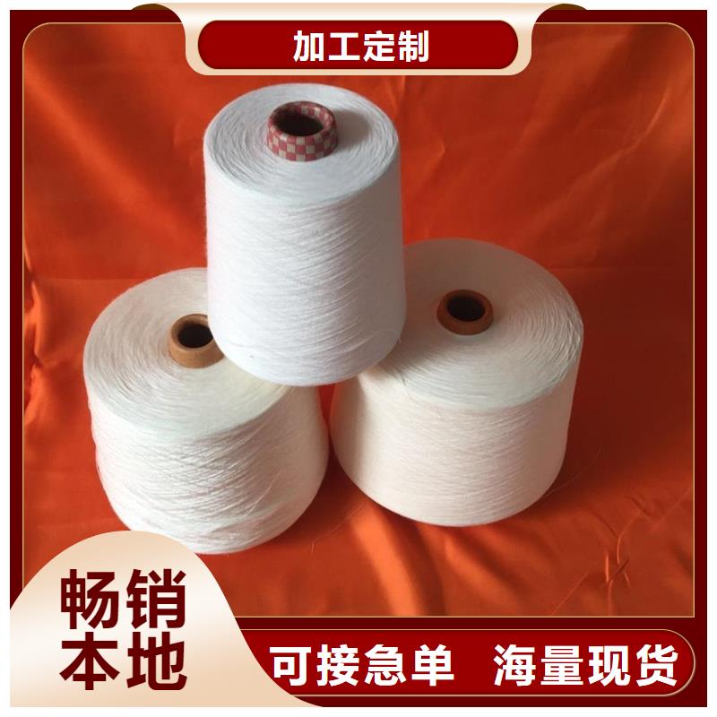 发货速度快的纯棉纱公司