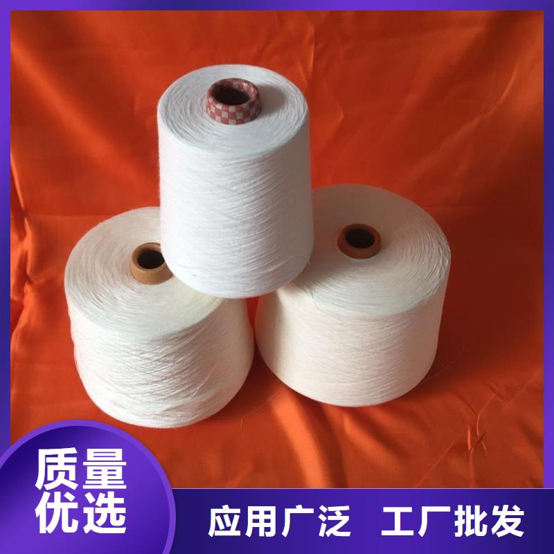 冠杰纯棉纱实力批发厂家