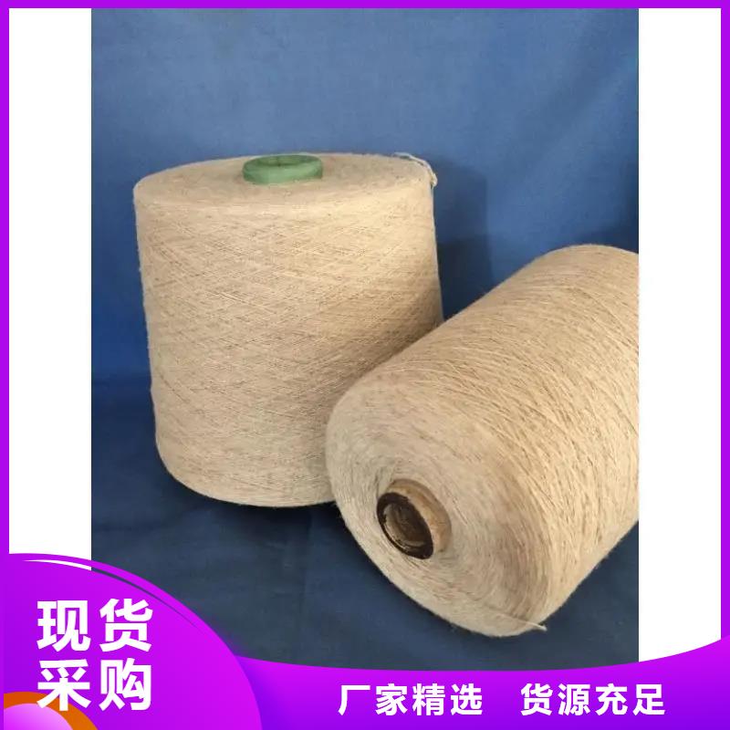 冠杰粘棉纱厂家-专心做产品