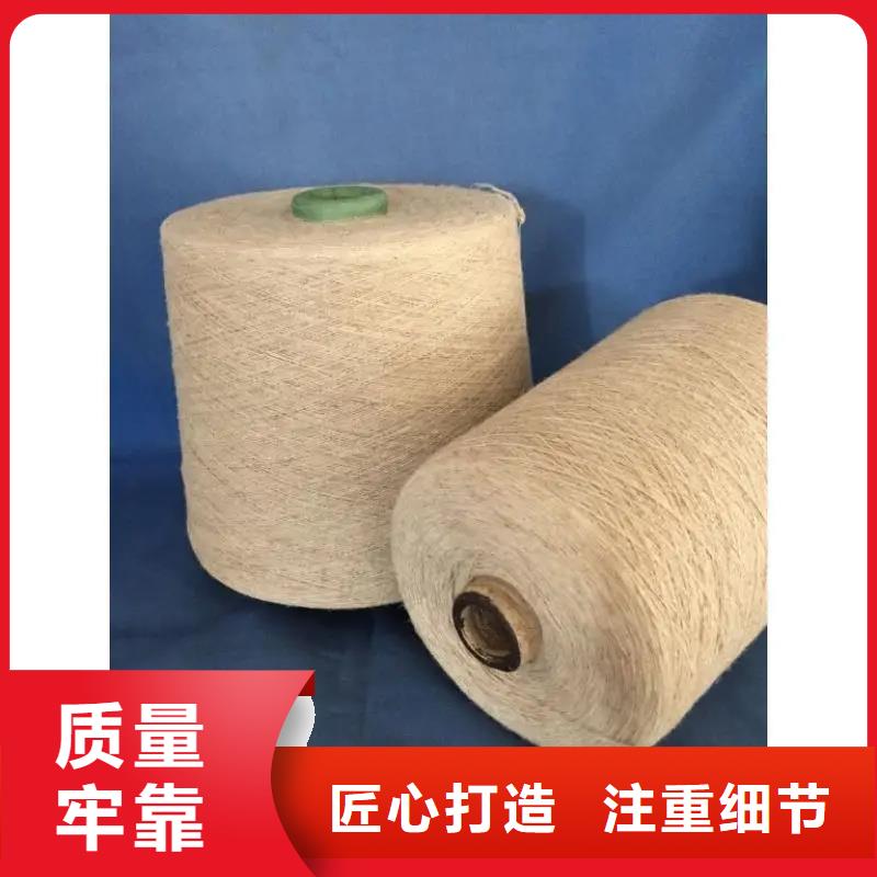 供应批发冠杰人棉纱-口碑好