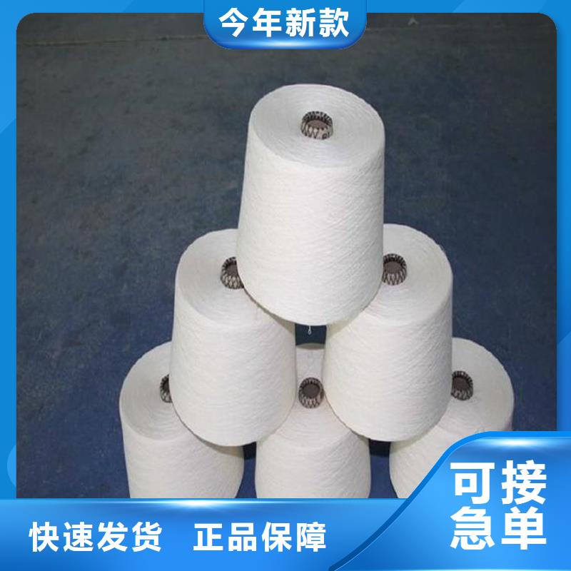 冠杰粘棉纱厂家-专心做产品