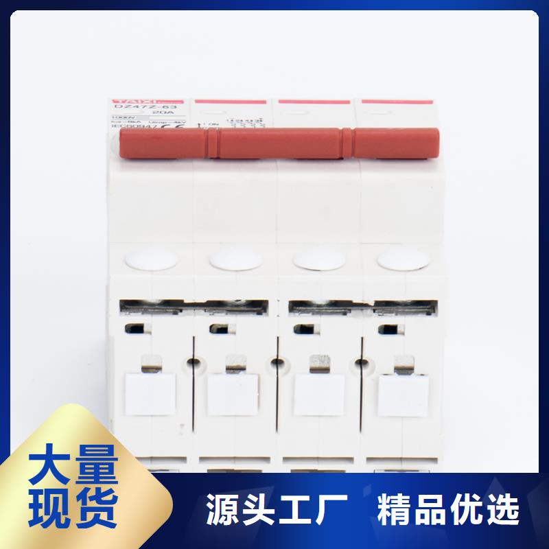 【断路器单相自动重合闸漏电保护器现货批发】