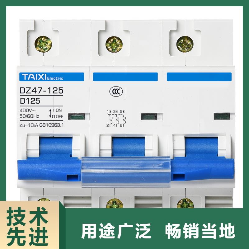 【断路器单相自动重合闸漏电保护器现货批发】