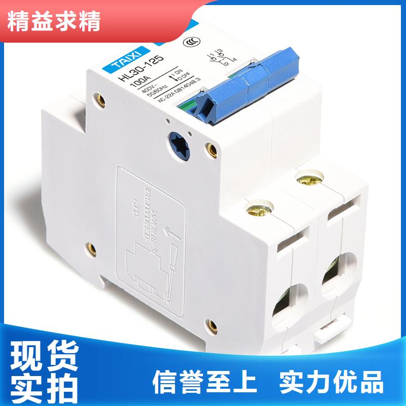 过欠压断路器服务完善