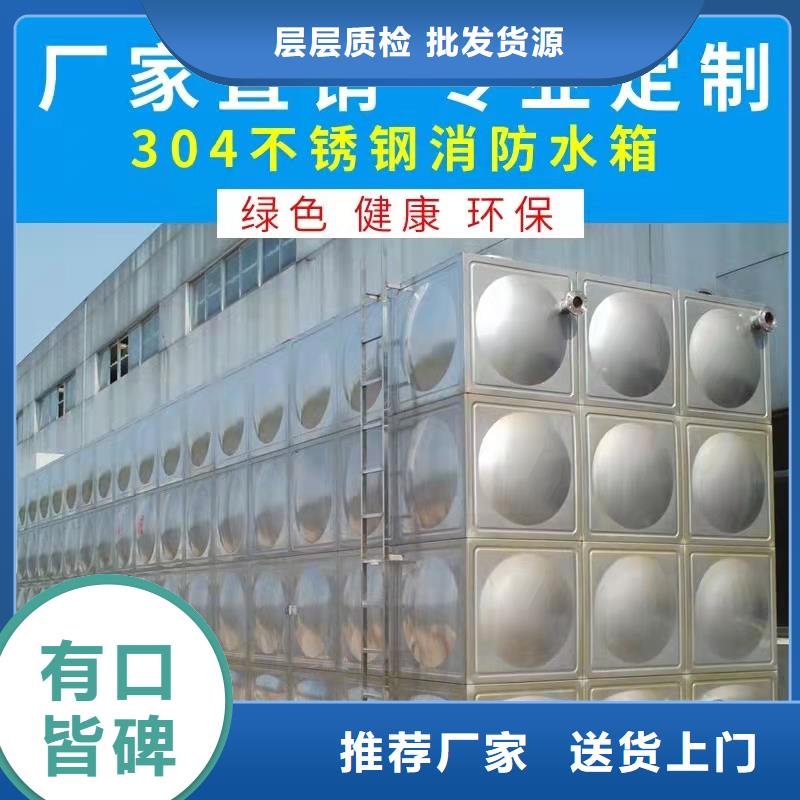 【水箱圆柱形水箱敢与同行比服务】
