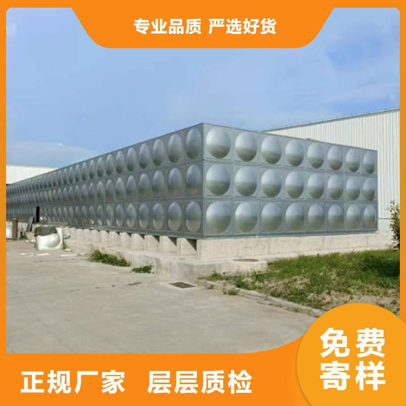 水箱同行低价