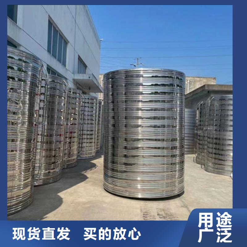 【水箱】不锈钢水箱供应采购