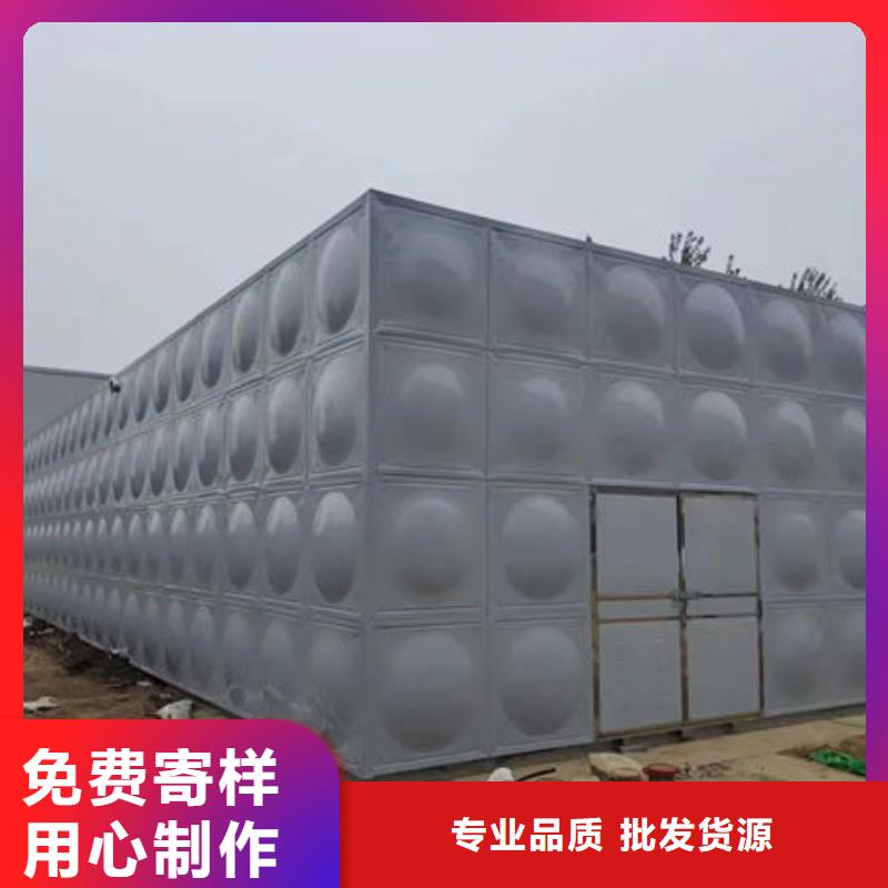 【水箱】不锈钢水箱可放心采购