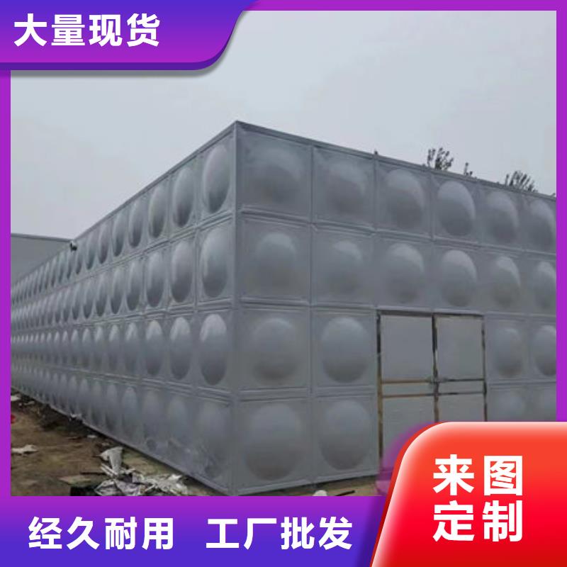 【水箱】-不锈钢保温水箱好货直销