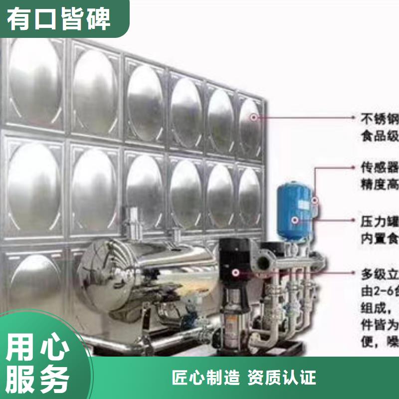 水箱 BDF水箱闪电发货
