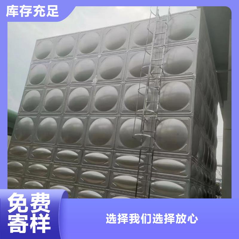 县不锈钢消防水箱规格齐全
