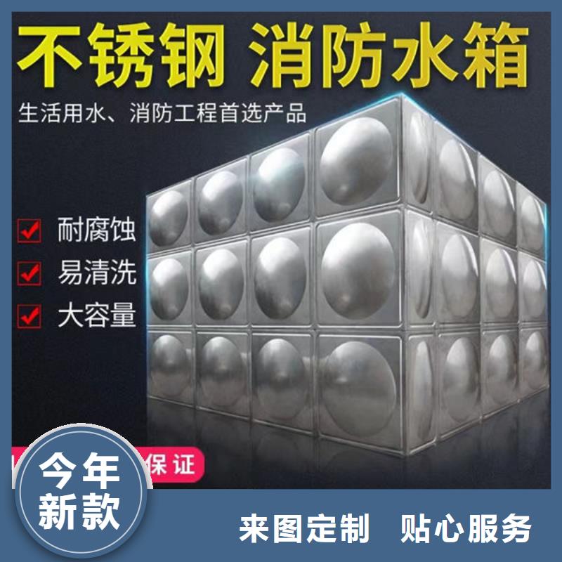 水箱304不锈钢水箱产地源头好货