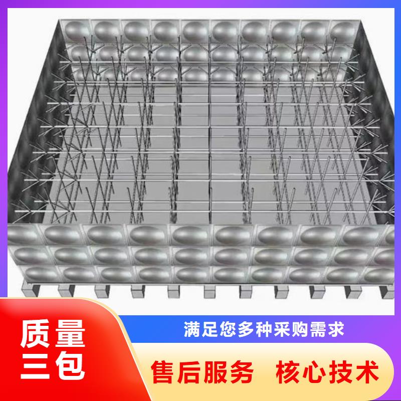 水箱拒绝差价