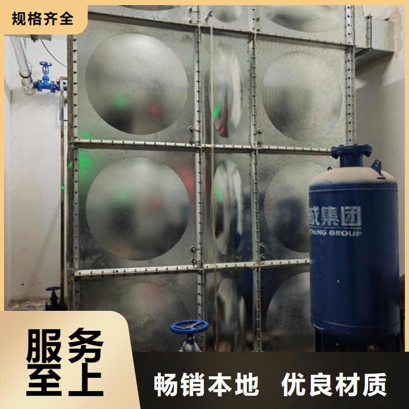 水箱源头厂商