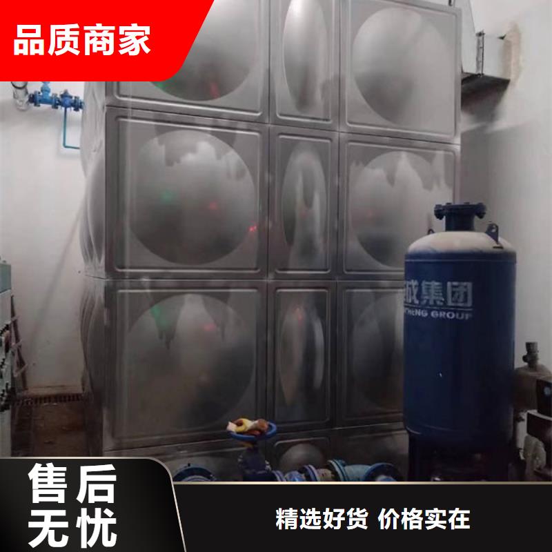 【水箱】不锈钢水箱供应采购