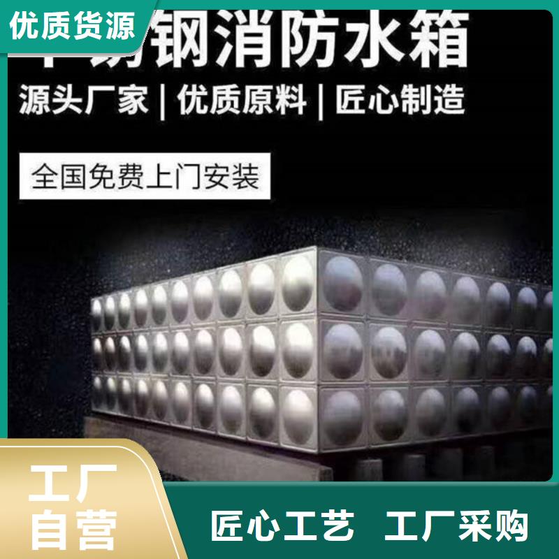 水箱合作共赢