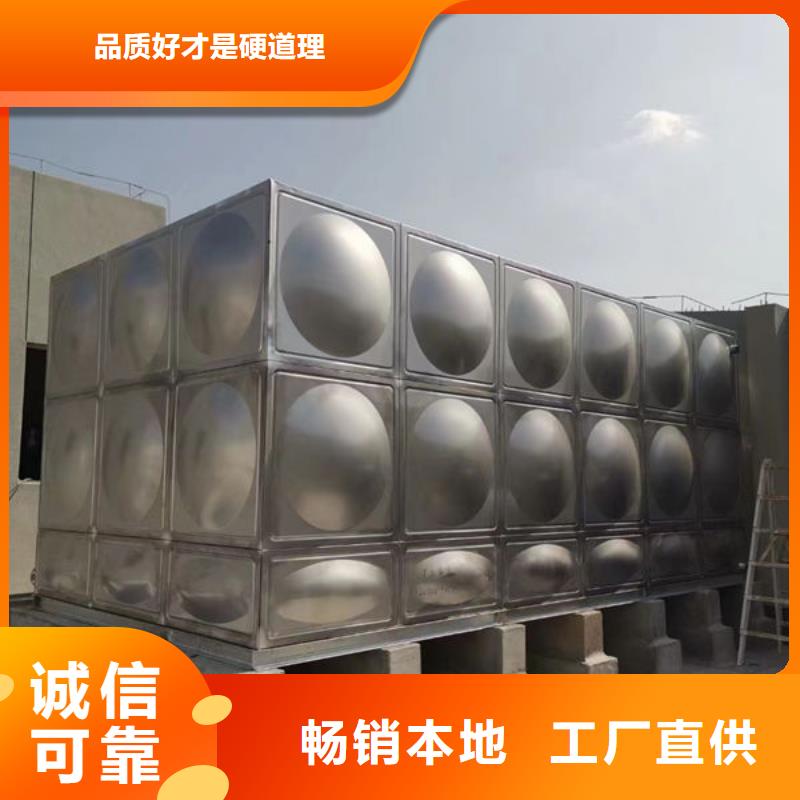 【水箱 BDF水箱实体诚信厂家】