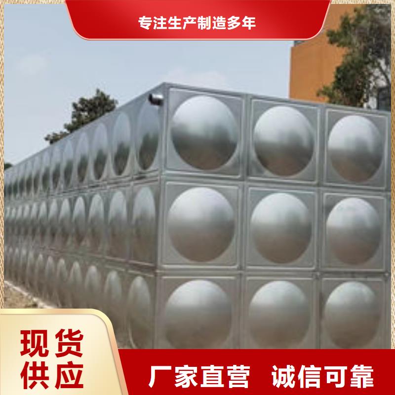 水箱不锈钢水箱实时报价