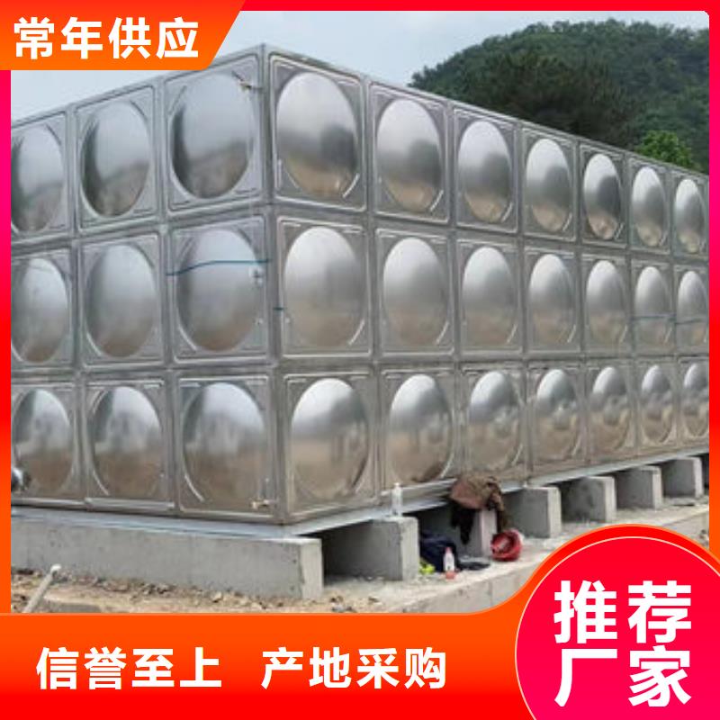 水箱诚信经营