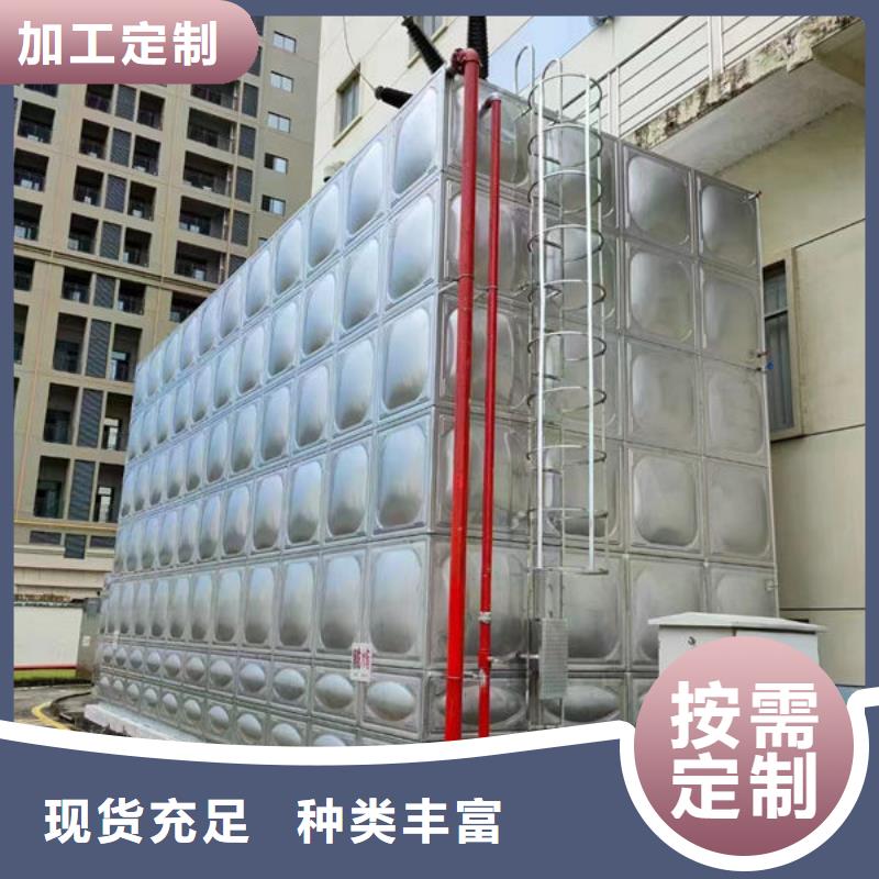 县不锈钢模压板水箱规格齐全