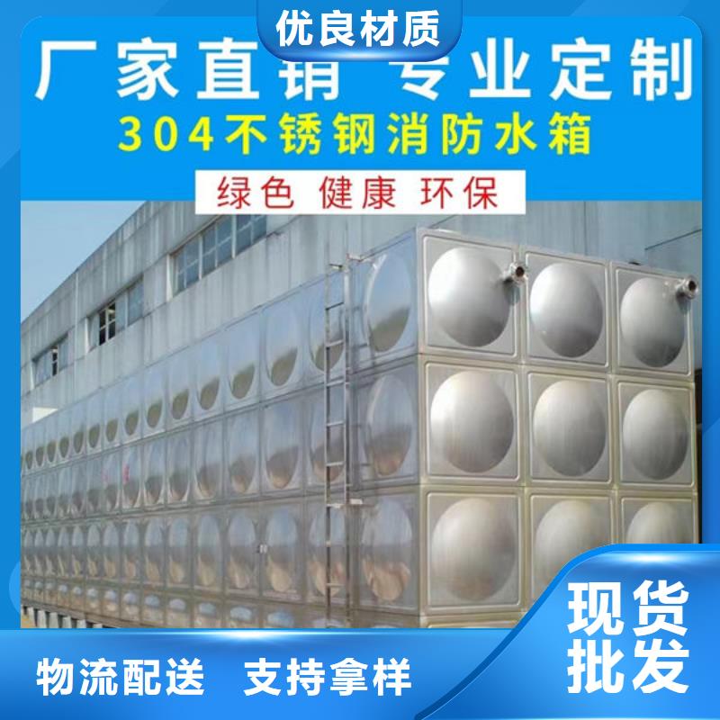 水箱自有厂家
