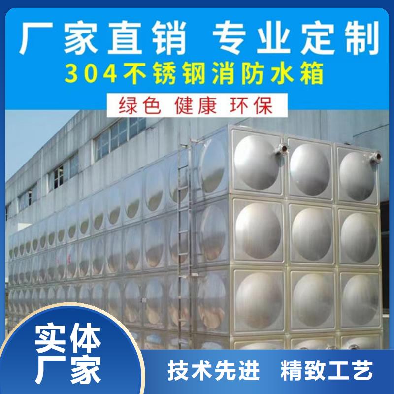 【水箱装配式消防水箱按需设计】