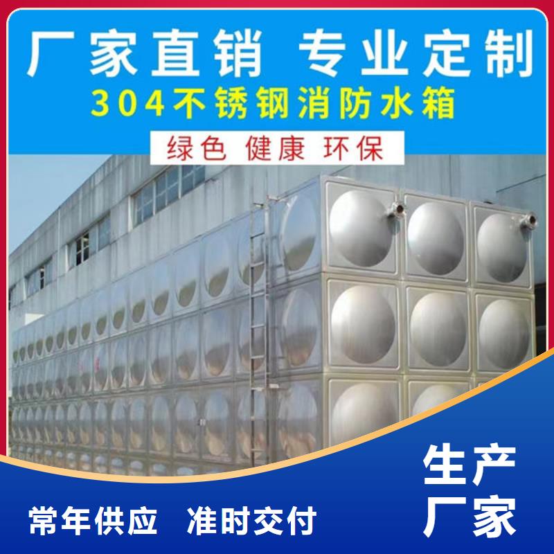 水箱304不锈钢水箱产地源头好货