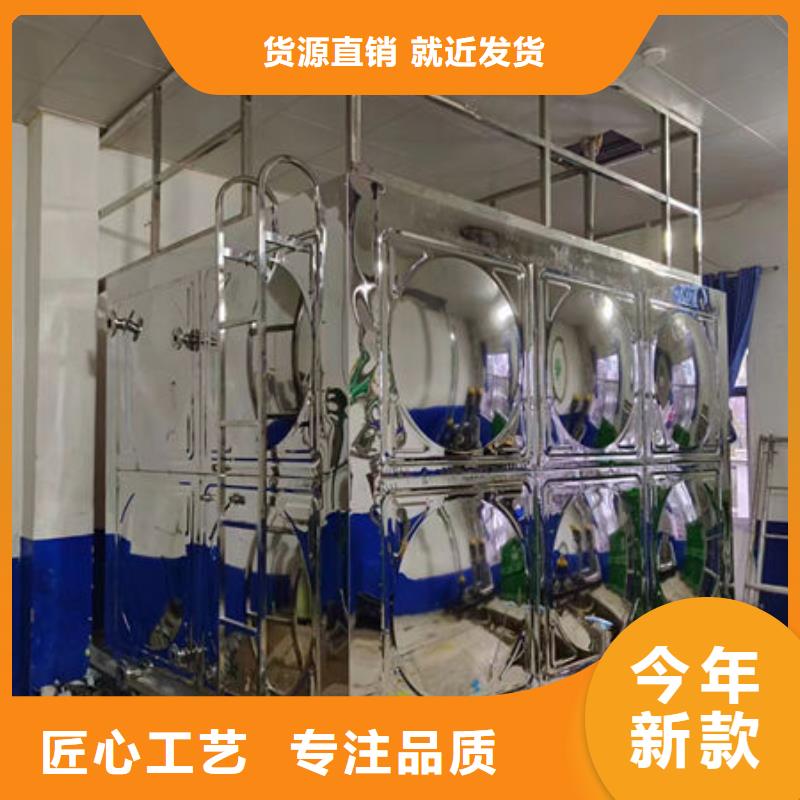 水箱同行低价