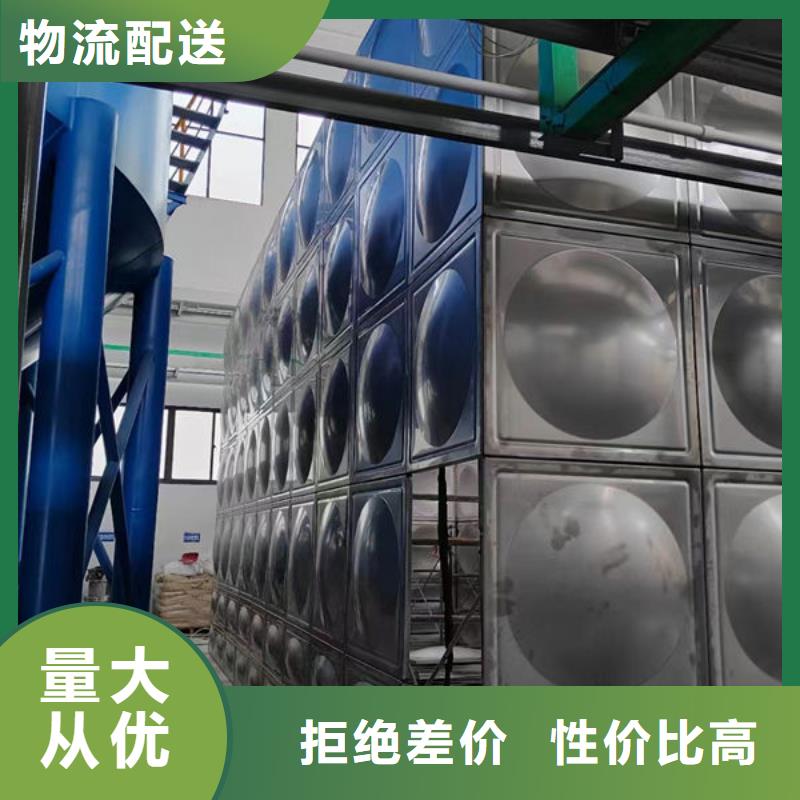 【水箱】不锈钢水箱供应采购
