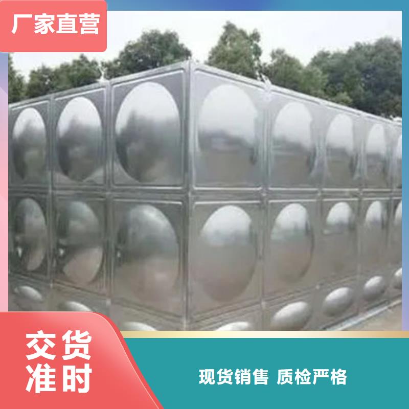 水箱不锈钢生活水箱一对一为您服务