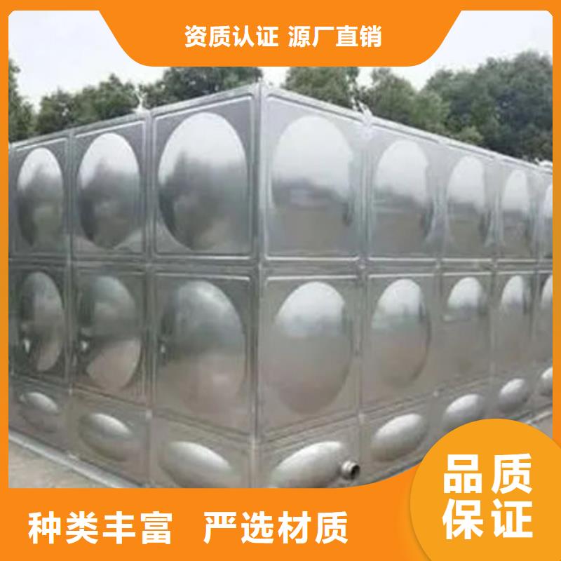 【水箱】-不锈钢保温水箱好货直销
