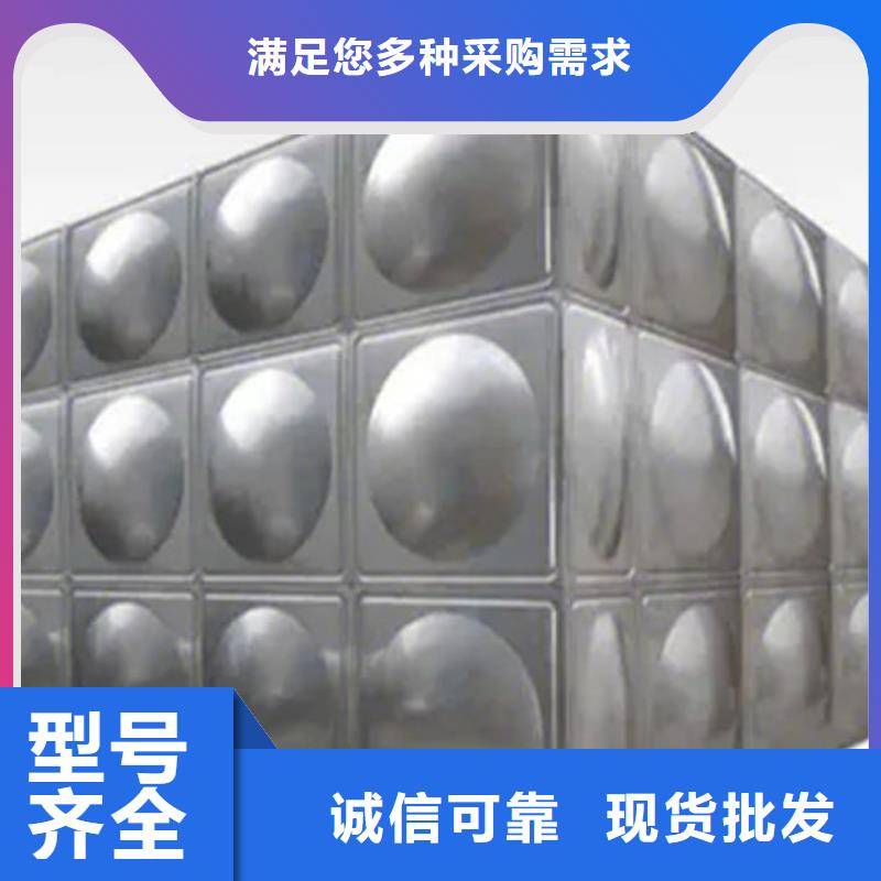 水箱不锈钢生活水箱一对一为您服务