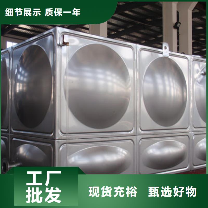 水箱304不锈钢水箱产地源头好货