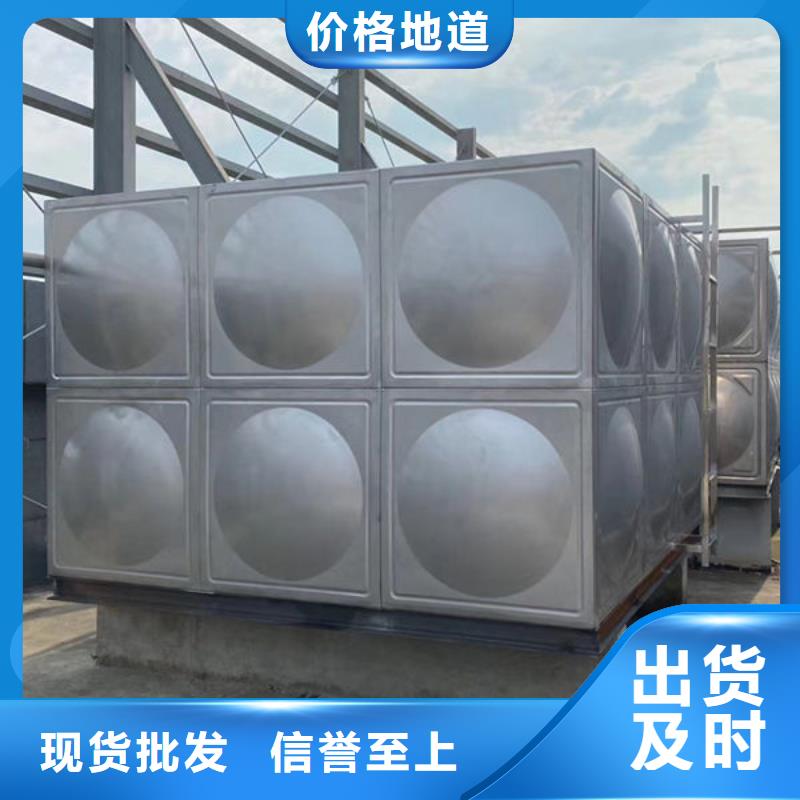 【水箱生活水箱生产安装】