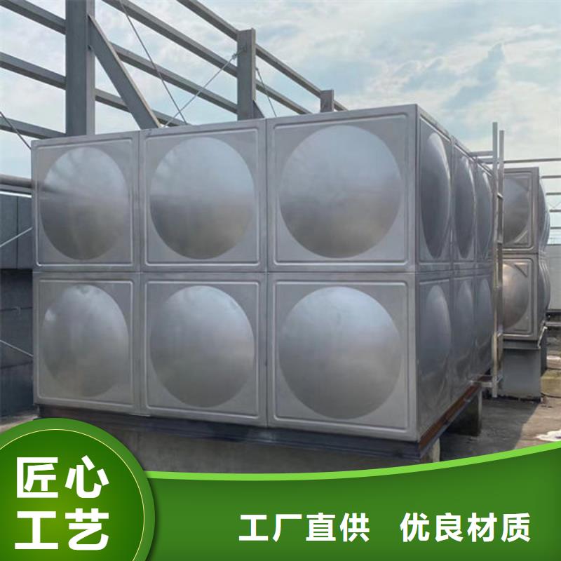 【水箱】-不锈钢保温水箱好货直销
