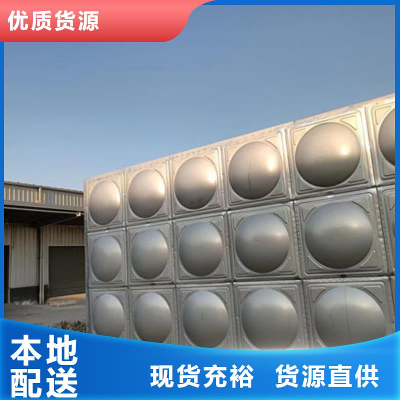 【水箱】不锈钢水箱供应采购