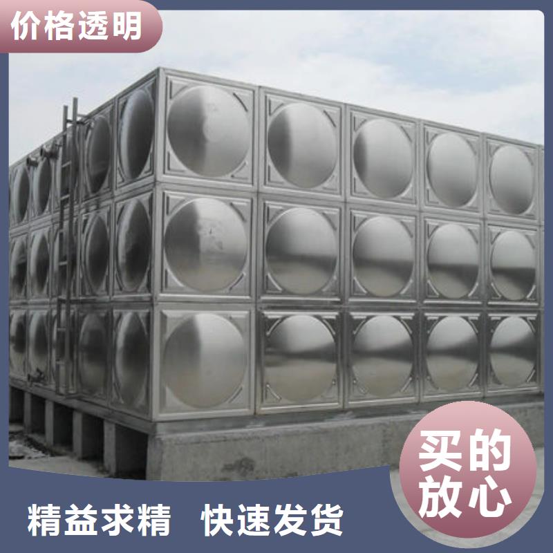 【水箱生活水箱生产安装】