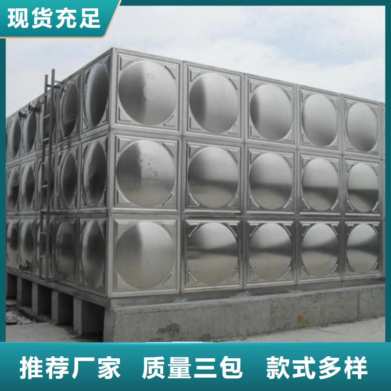 水箱-304不锈钢水箱源厂供货