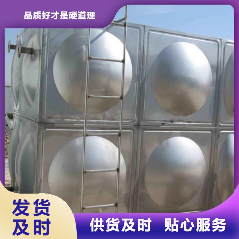 水箱304不锈钢水箱产地源头好货
