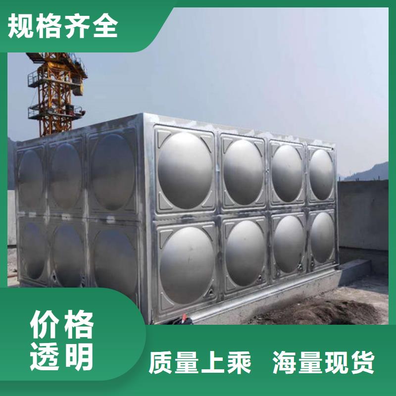 水箱不锈钢生活水箱一对一为您服务
