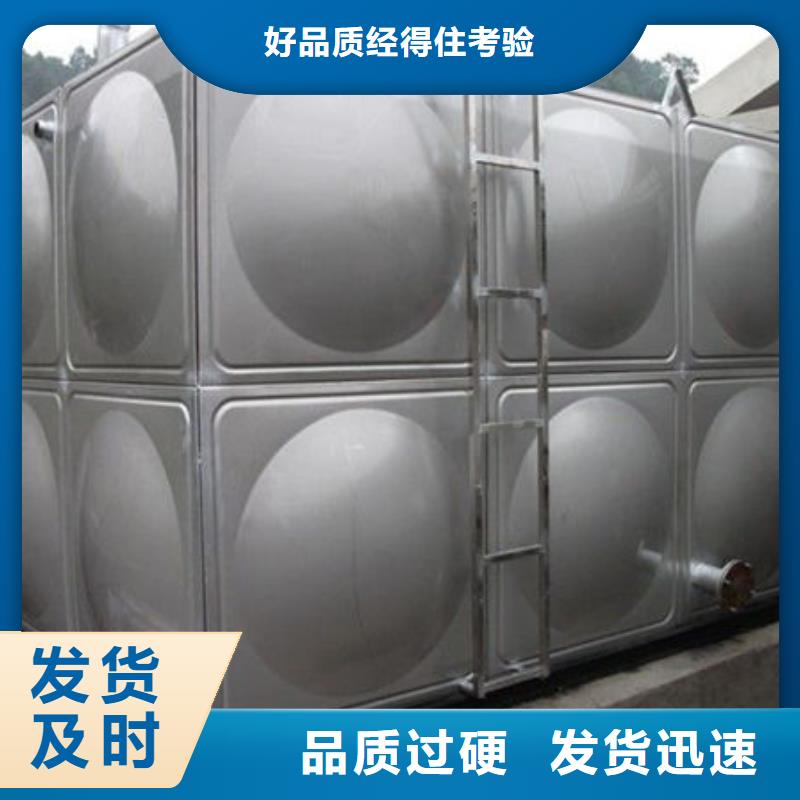 【水箱】不锈钢水箱供应采购