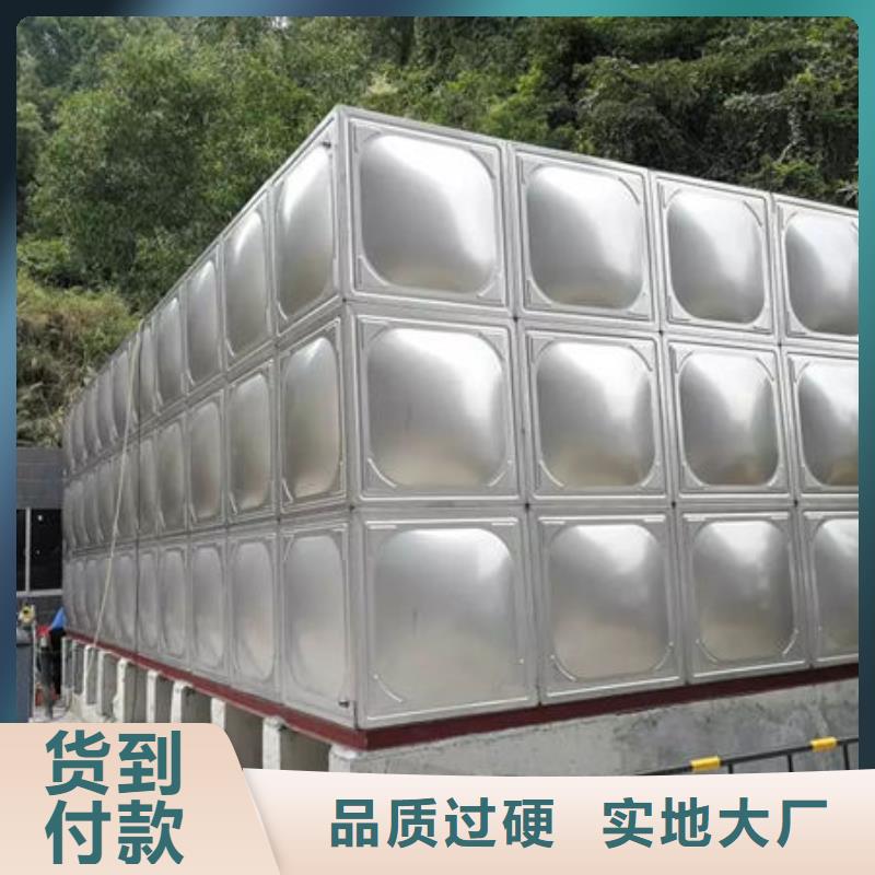 【水箱】不锈钢水箱供应采购