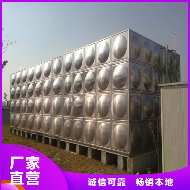 【水箱】不锈钢水箱供应采购