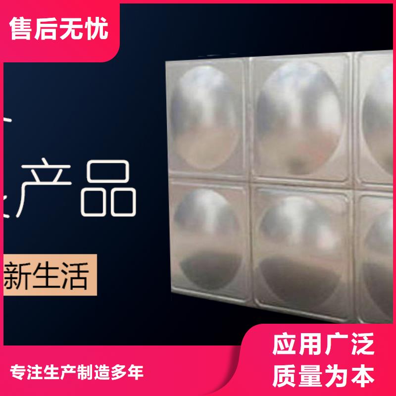 水箱放心得选择